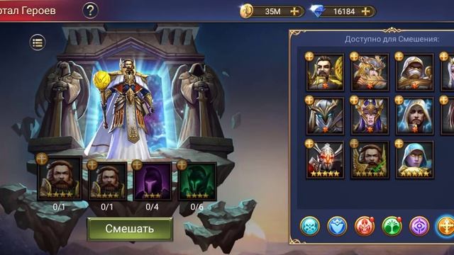 Trials of Heroes: Событие , выполняем смотреть онлайн