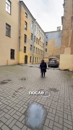 Зеркальный Петербург. Серия 2.