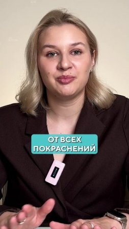 Не используй глюкокортикостероидные препараты, пока не узнаешь ЭТО! #косметика #глюкокортикоиды