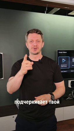 Что говорит о тебе твой дом?