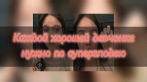 Кончил - Енина ( караоке )