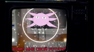 Друзья навсегда – Нинтер – Кавер
