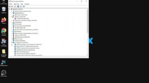 как установить драйвера для сетевого контролера  D Link W