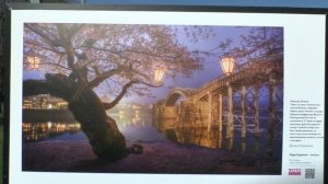 Фотовыставка о Японии в  Музеоне 2019