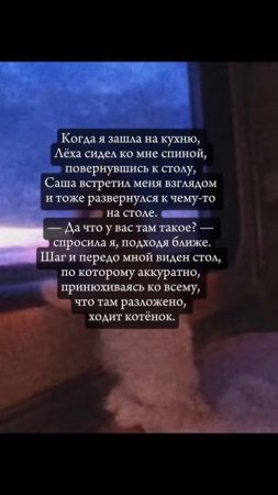 Полина Душина - Проходящая мимо