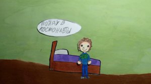 "Дурачок Олег". Авторский мультфильм в технике бумажная перекладка.