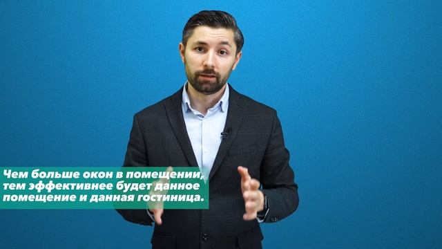 Узнайте, что учесть в планировании мини-отеля, и давайте правильное техническое задание архитектору