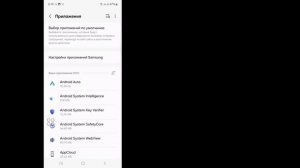 Приложение Gameguardian не установлено, так как оно несовме?