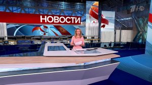 Выпуск новостей в 09:00 от 27.05.2025