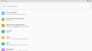 Что делать если вылетает стандофф 2 на эмуляторе ldplayer 9
