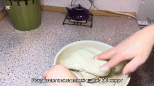 ПШЕНИЧНЫЙ ДРОЖЖЕВОЙ ХЛЕБ НА СЫВОРОТКЕ!