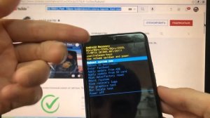 Hard reset BQ 5565L Fest Удалить Графический ключ Пин код Пароль