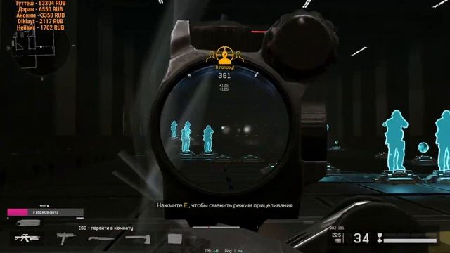 НОЧНОЙ ФЕЙСИТ | МЯСО | #warface смотреть онлайн