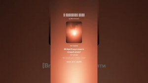 Я встретил тебя (соло версия)