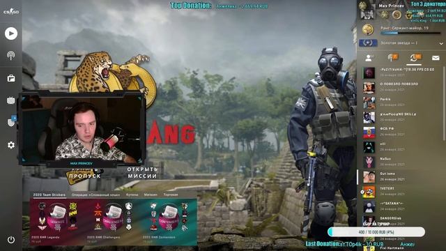 А кроме CSGO мне что то еще запускать? (пиши в чате, что за смотреть онлайн