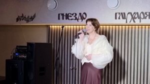 Ромашка - Такие песни сразу покоряют! - Светлана Засидкевич
