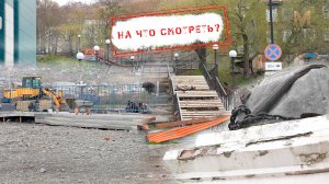 НОВОСТИ КАМЧАТКИ: НА ЧТО СМОТРЕТЬ?
