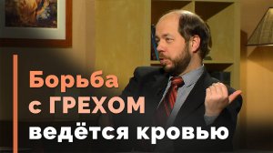 Грех и древняя система жертвоприношений | Загадки древних рукописей