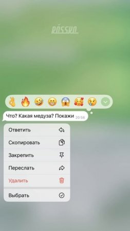 Медуза горит