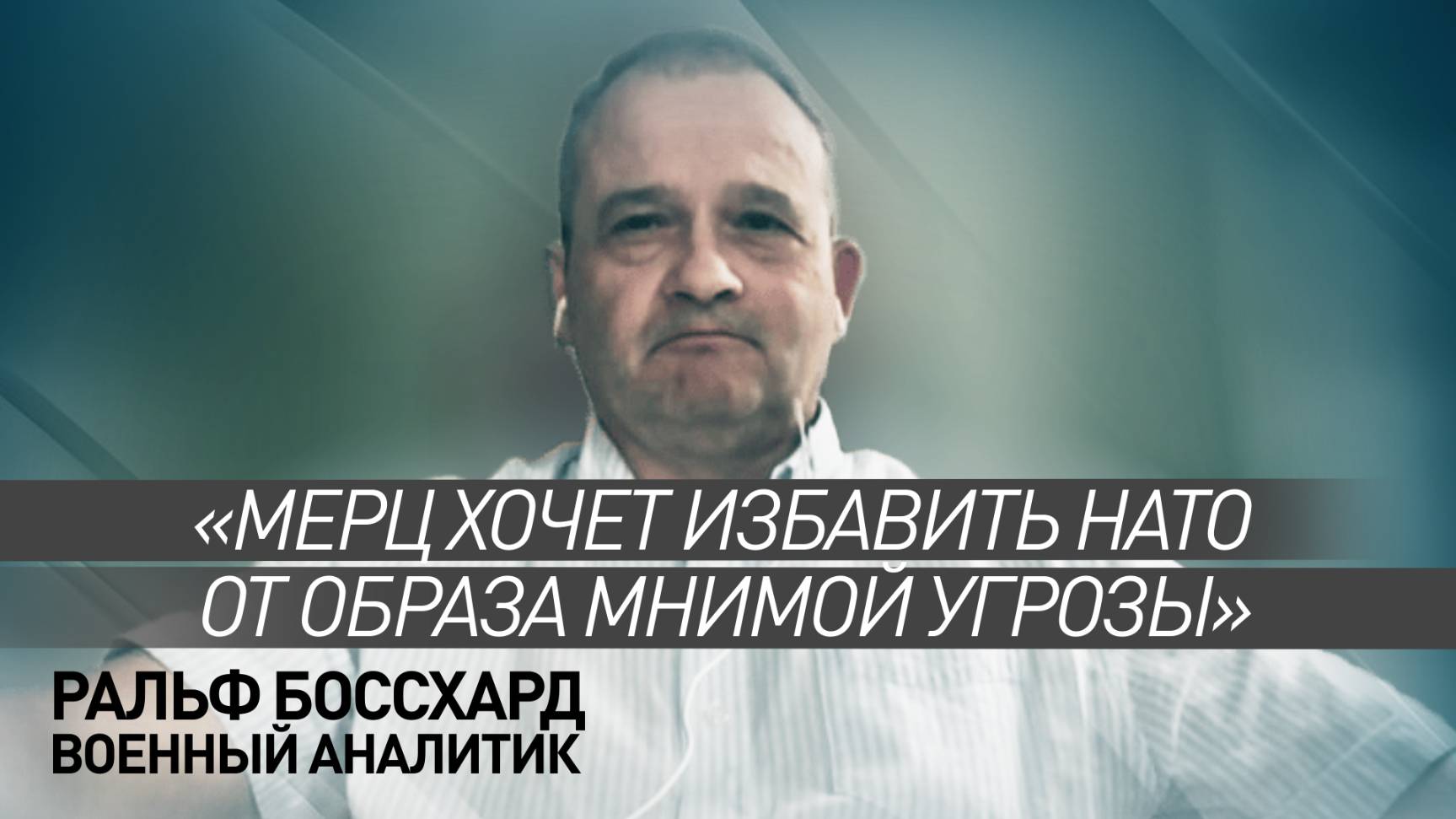 «Попытка скрыть европейскую слабость»: военный аналитик — о поставках дальнобойного оружия Киеву