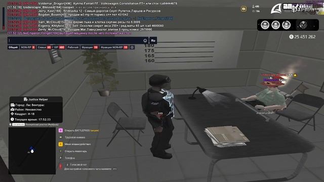 допрос