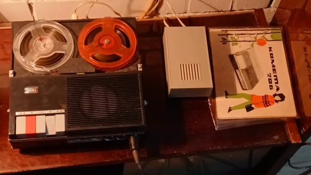 Комета-206 играет через колонку Электрон. смотреть онлайн