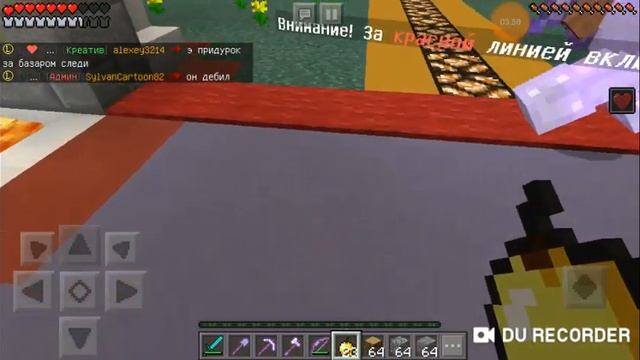 Как зайти на сервер без Xbox live в майнкрафте смотреть онлайн