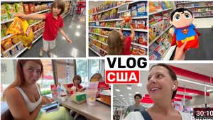 США ВЛОГ ДЕНЬ ПП Опять шопимся Придумала как подстричь кота Семейный ВЛОГ
