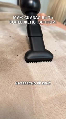 😏 Вот как ведут себя женственные девушки, когда остаются одни дома…