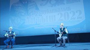 Жаны айтыш 2022// Бакыт Шаршеналиев// Аман Жаабаев //(Танд?