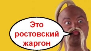 Мошенник-жаргонщик _ Мошенники звонят по телефону