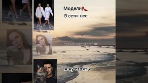 Переписка "Секрет Небес" Клуб Романтики 2 часть