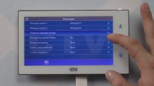 Как настроить видеодомофон за 10минут?