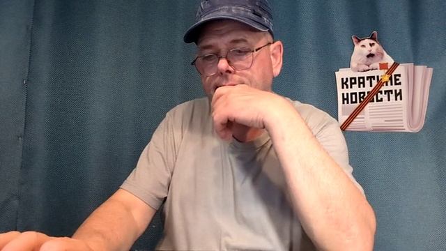 КРАТКИЕ НОВОСТИ 📰 27 МАЯ
