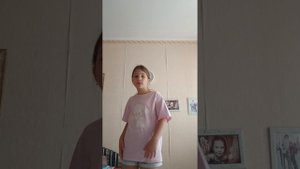 1 часть