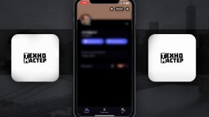 Как Поменять ИМЯ Пользователя в Дискорд на Телефоне? |