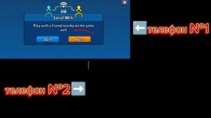 🔥Как Играть По Сети В Игре Supreme Duelist Stickman🗡//(+разбирае?