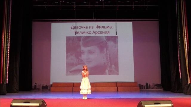 2025 Отчетный 05. Величко Арсения
