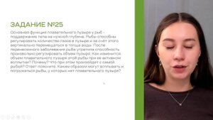 РАЗБОР ДОСРОЧНОГО ЕГЭ ПО БИОЛОГИИ 2025 | 99 БАЛЛОВ БИОЛОГ?