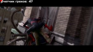 Все киногрехи и киноляпы "Человек-паук 2" (2004)