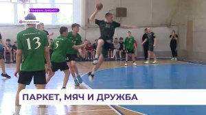 Во Владивостоке прошёл IV Дальневосточный фестиваль гандбола