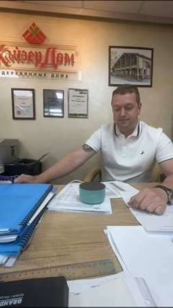 Алиса о компании КайзерДом