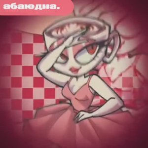 БАЛЕРИНА КАПУЧИНО ☕️/Ballerina Cappuccino#мем#meme