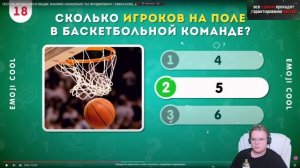 КАША СМОТРИТ: ТЕСТ НА ЭРУДИЦИЮ И ОБЩИЕ ЗНАНИЯ/ НАСКОЛЬ?