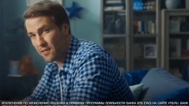 ВТБ/банк реклама/2024