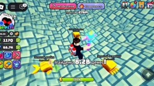 Копайте в ядре земли Roblox (часть9)