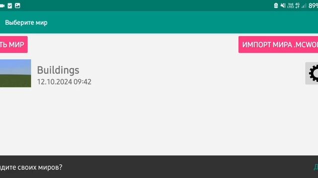 КАК СКАЧАТЬ КАРТУ SCHOOLBOY-RUNAWAY НА ТЕЛЕФОН смотреть онлайн