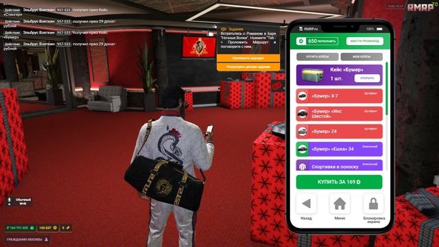 ЧТО БУДЕТ ЕСЛИ ЗАДОНАТИТЬ 1.000 НА КОЛЕСО ФОРТУНЫ НА RMRP смотреть онлайн