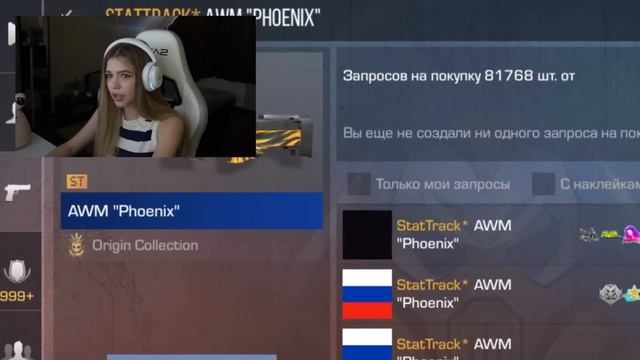 ЗАБРАЛА АККАУНТ ВЕЛИ В STANDOFF 2 смотреть онлайн