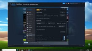 В Steam доступна функция записи игр. Steam VS OBS Studio - Где лучш